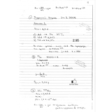 8EMATAASKHSEIS